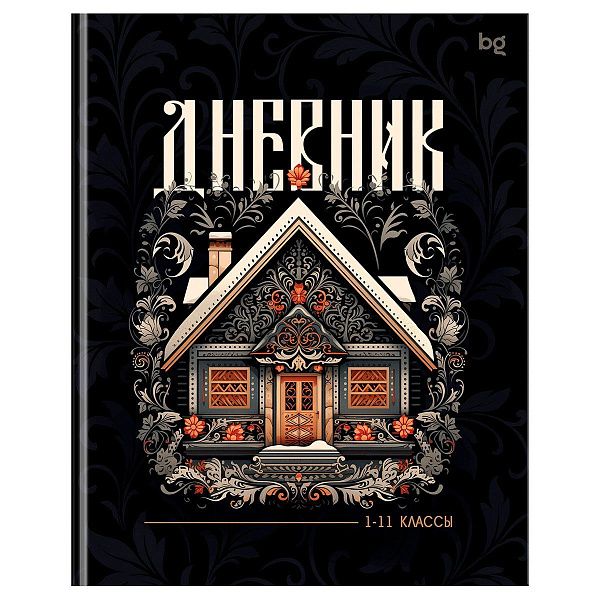 Дневник 1-11 кл. 48л. (ЛАЙТ) BG "Терем", глянцевая ламинация