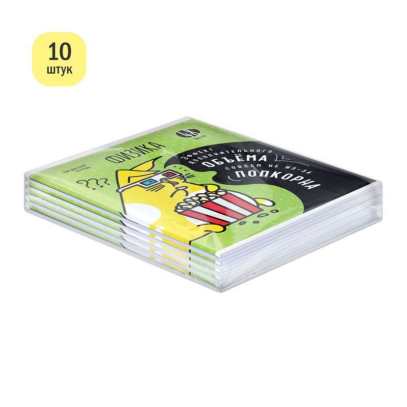 Тетрадь предметная 48л. ArtSpace "Мысли вслух" - Физика, эконом