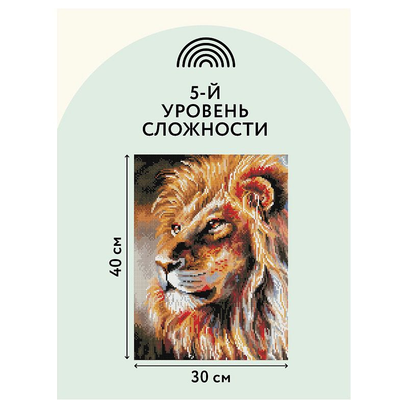 Алмазная мозаика ТРИ СОВЫ "Царь зверей", 30*40см, холст на деревянном подрамнике, картонная коробка с пластиковой ручкой