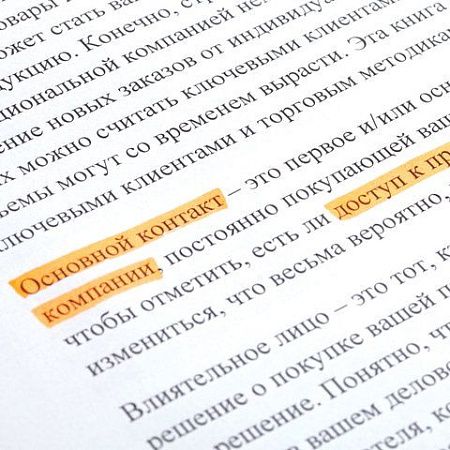 Текстовыделитель ОФИСМАГ, ОРАНЖЕВЫЙ, линия 1-5 мм, 151206 