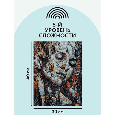 Картина по номерам на холсте ТРИ СОВЫ "Абстракция", 30*40см, с акриловыми красками и кистями