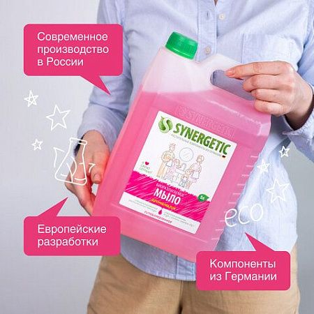Мыло жидкое 5 л SYNERGETIC, "Аромамагия" гипоаллергенное, биоразлагаемое, ЭКО, 105504 