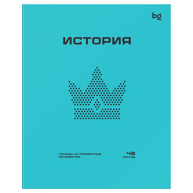 Тетрадь предметная 48л. BG "Перфокарта" - История, пластиковая обложка
