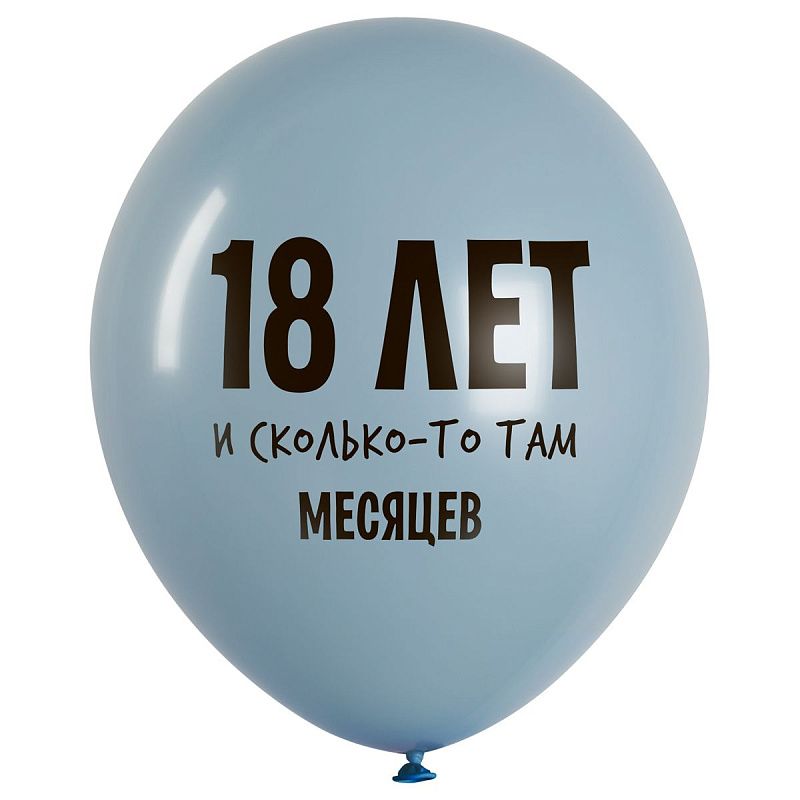 Воздушные шары, 25шт., М12/30см, MESHU "Funny joke", пастель, ассорти