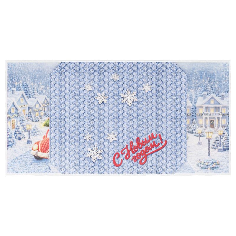 Коробка складная подарочная MESHU "Время чудес", (28*28*28см), с лентой