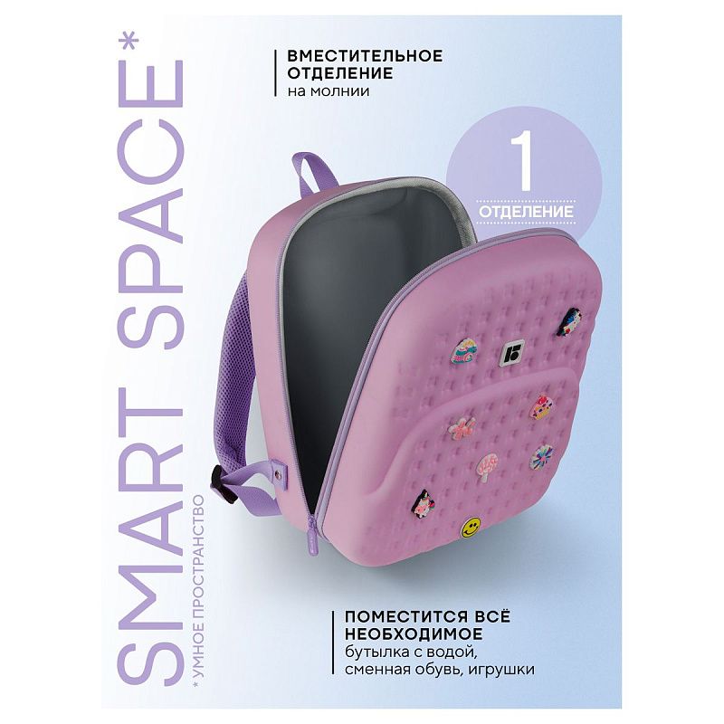 Рюкзак Berlingo Kids "Lilac Charm" 32*25*13см, 1 отделение, эргономичная спинка 