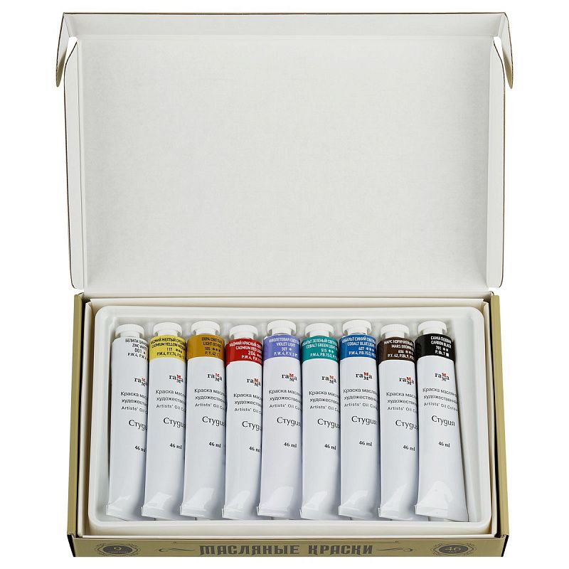 Краски масляные Гамма "Студия" "Юбилейная", 9 цветов, туба 46мл, картон.упак.