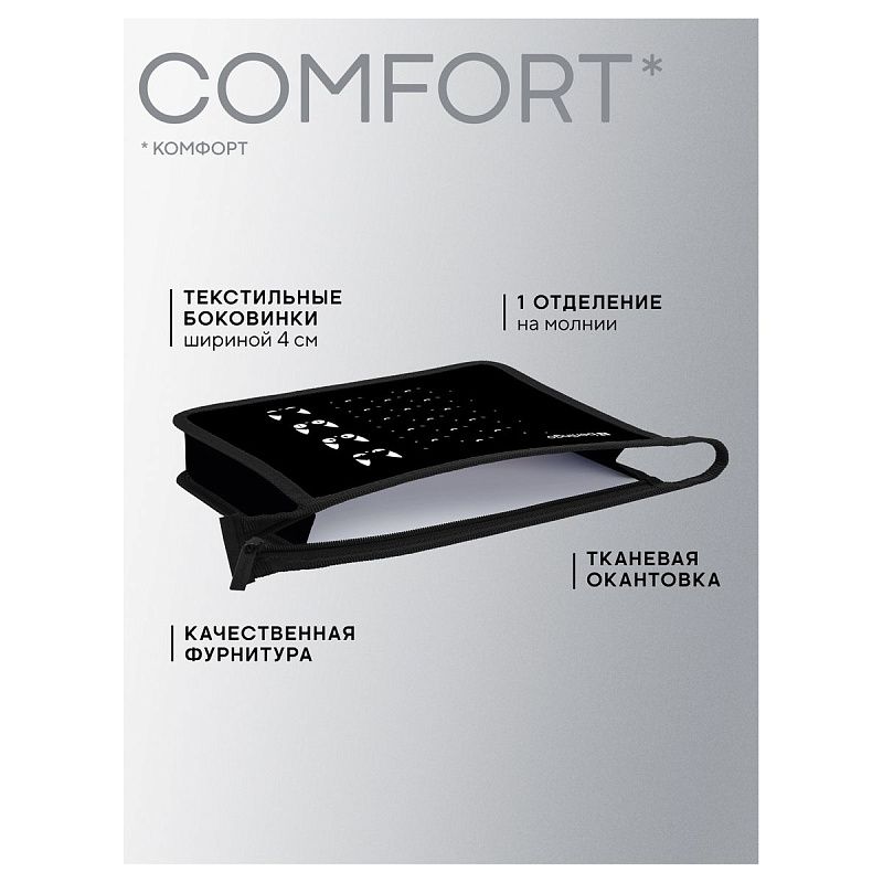 Папка для тетрадей 1 отделение, А5 Berlingo "Lucky cats", 240*205*40мм, пластик, на молнии 