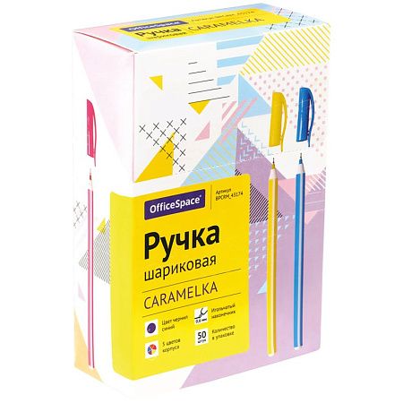 Ручка шариковая OfficeSpace "Caramelka" синяя, 0,6мм, на масляной основе, штрих-код 