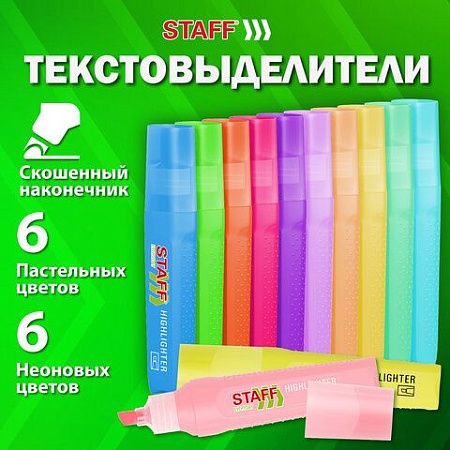 Набор текстовыделителей 12 ЦВЕТОВ, STAFF EVERYDAY HL-707, 6 неоновых цветов + 6 пастельных цветов, линия 1-5 мм, скошен. наконечник, 152552 