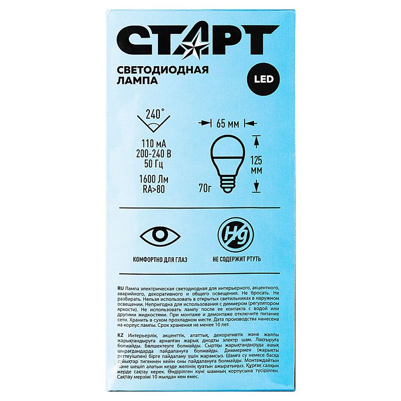 Лампа светодиодная Старт LED, серия "WS" 20W40, тип А "груша", E27, 4000К, нейтральный свет, 25000ч