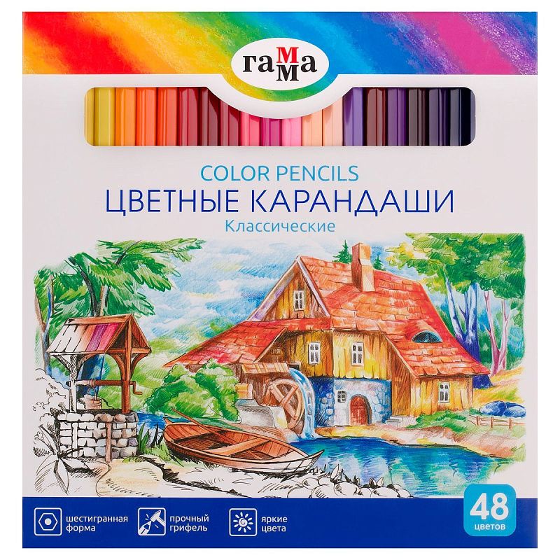 Карандаши цветные Гамма "Классические", 48цв., заточенные, картон. упак., европодвес