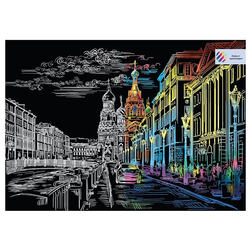 Гравюра с мультицветной основой ТРИ СОВЫ "Москва", А3