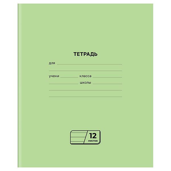 Тетрадь 12л., линия BG