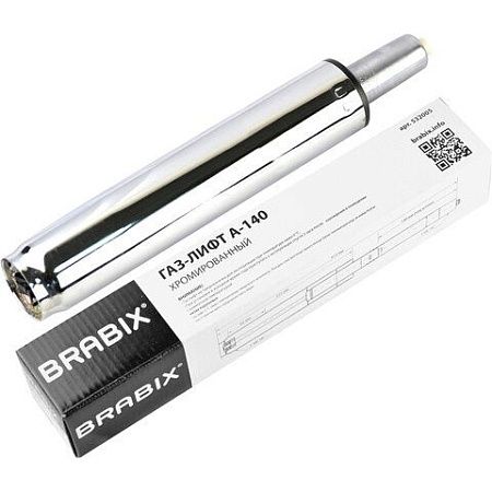 Газлифт BRABIX A-140 стандартный, ХРОМ, длина в открытом виде 413 мм, d50 мм, класс 2, 532005