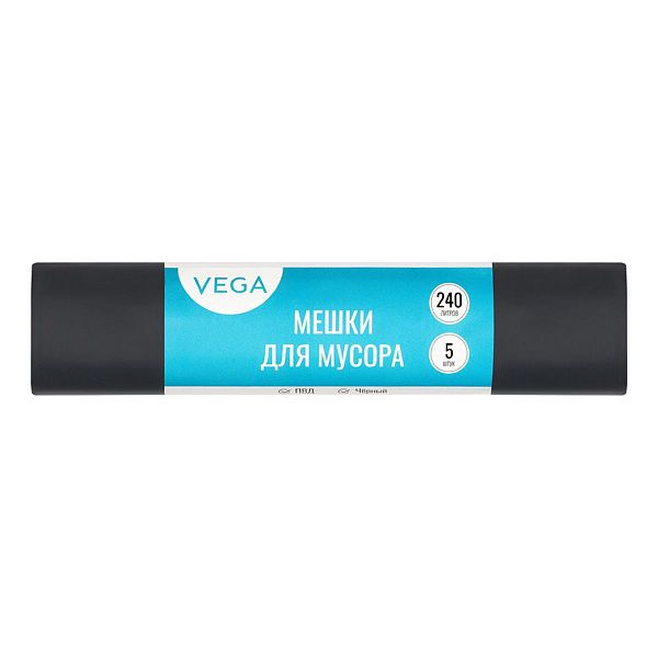Мешки для мусора 240л VEGA ПВД, 90*130см, 25мкм, 5шт., черные, в рулоне