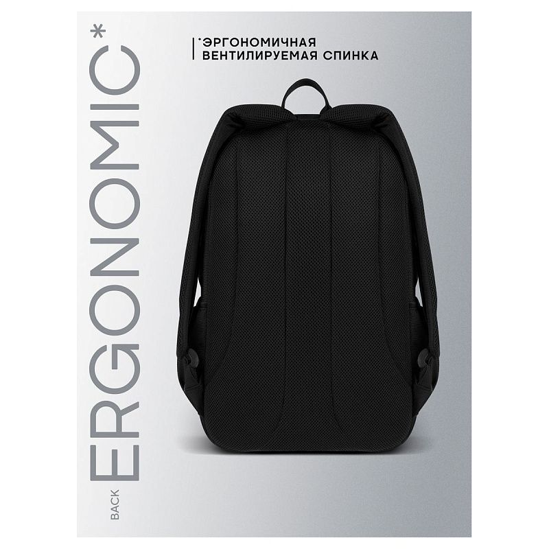 Рюкзак Berlingo UrbanTech "UT_01" 44,5*29*15см, 2 отделения, 3 кармана, эргономичная спинка 