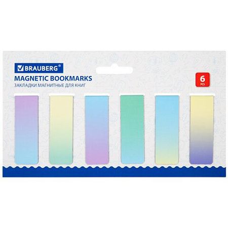Закладки для книг МАГНИТНЫЕ, "GRADIENT", набор 12 шт., 60x20 мм, BRAUBERG, 113170 