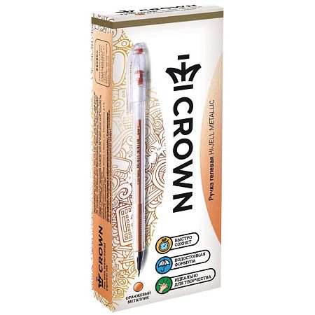 Ручка гелевая Crown "Hi-Jell Metallic" оранжевая металлик, 0,7мм 