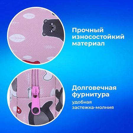 Пенал-косметичка ПИФАГОР, мягкий, "BEAR", прямоугольный, 20х7х4 см, 229266 