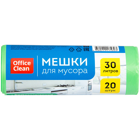 Мешки для мусора  30л OfficeClean биоразлагаемые, ПНД, 50*60см, 10мкм, 20шт., прочные, зеленые, в рулоне