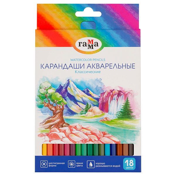 Карандаши акварельные Гамма "Классические", 18цв., шестигранные, заточен., картон. упак., европодвес