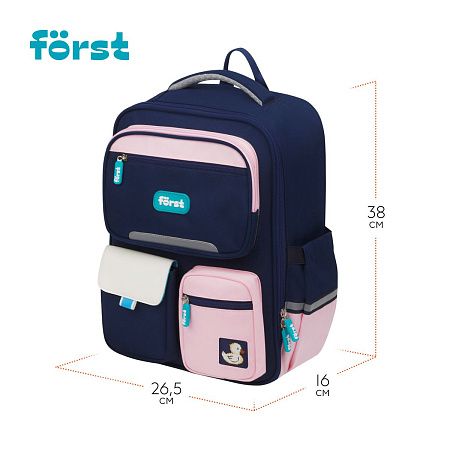 Ранец Först F-Style "Pink" 38*26,5*16см, 1 отделение, 6 карманов, анатомическая спинка 