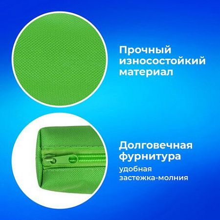 Пенал-тубус ПИФАГОР на молнии, ткань, зеленый, 22х5 см, 272258 