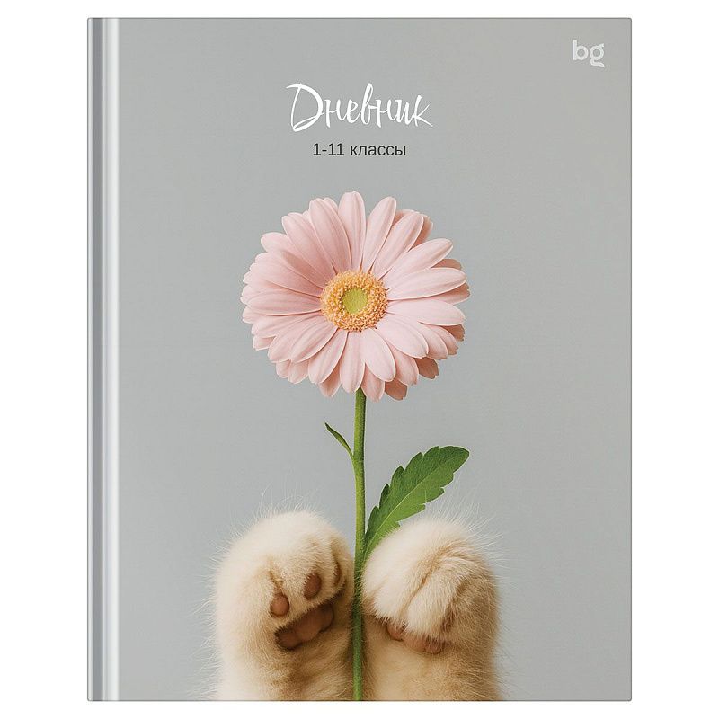 Дневник 1-11 кл. 40л. (твердый) BG "Дарю цветочек", матовая ламинация