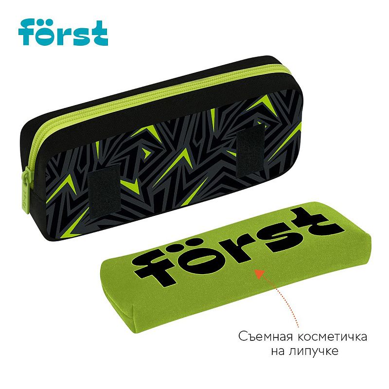 Пенал мягкий 2 в 1, 1 отделение, 205*80*40 Först "Direction", съемная косметичка на липучке 