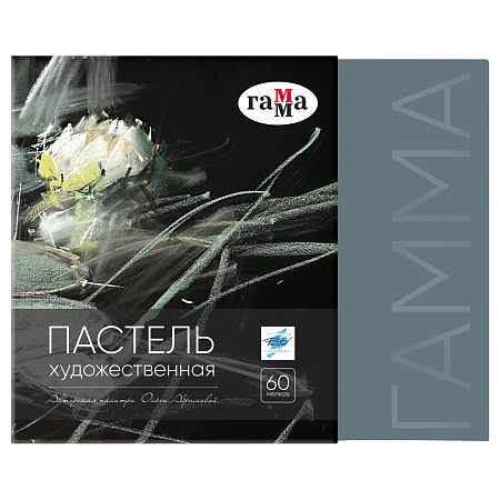 Пастель художественная Гамма, 60 цветов, палитра О. Абрамовой, картон.упаковка