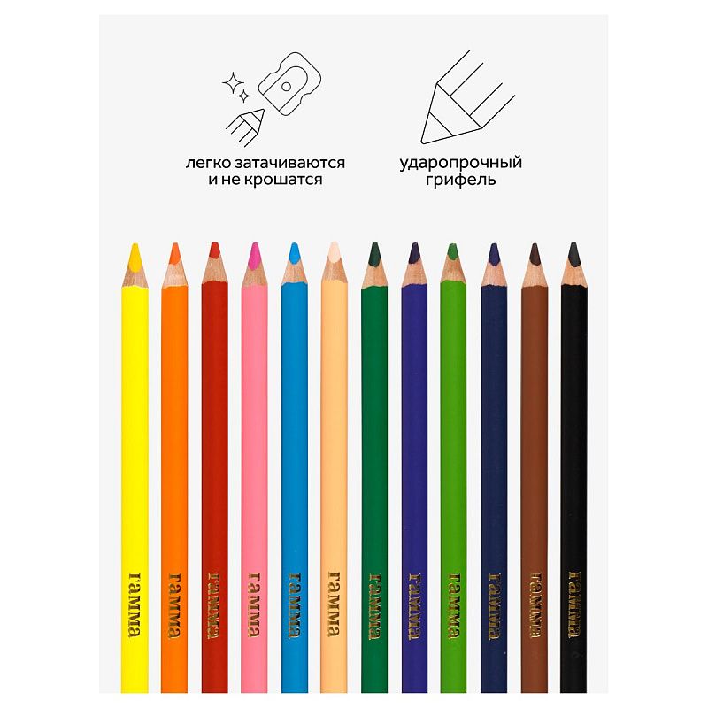 Карандаши цветные Гамма "Мультики", 12цв., утолщенные, заточен., картон, европодвес