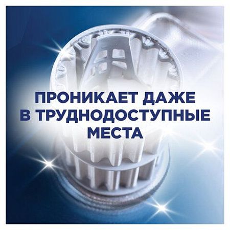 Очиститель для посудомоечных машин в таблетках 3шт FINISH, ш/к 94494, 3263627 