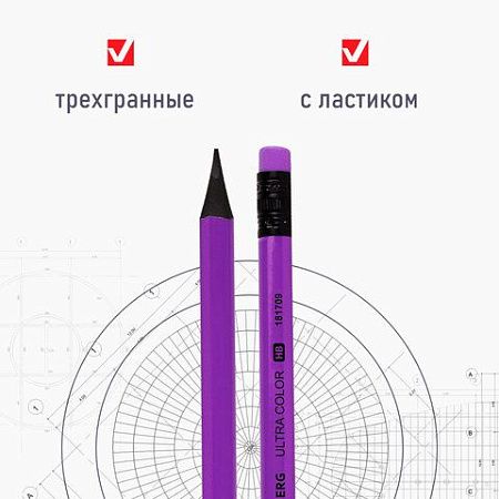 Набор карандашей чернографитных BRAUBERG "ULTRA COLOR" 4 шт., HB, с ластиком, пластиковые, 181709 
