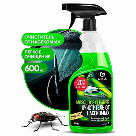 Средство для удаления остатков насекомых, 600 мл, GRASS MOSQUITOS CLEANER, триггер, 110372 
