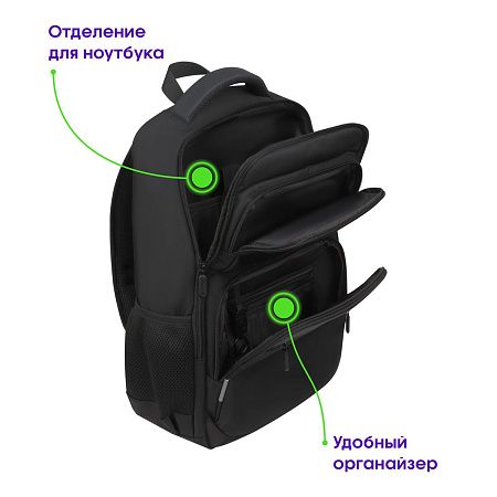 Рюкзак Berlingo City "Intelligent" 45*31*16см, 1 отделение, 5 карманов, эргономическая спинка 