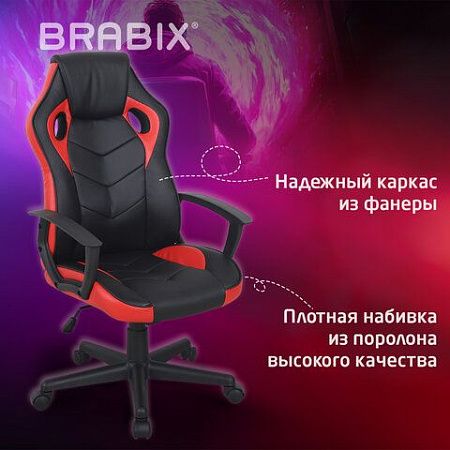 Кресло компьютерное BRABIX "Fighter GM-008", экокожа, черное/красное, 532506
