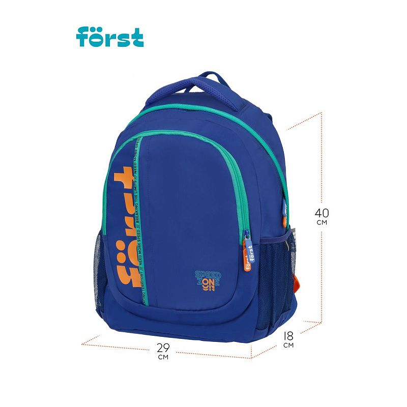 Рюкзак Först F-Trend "Speed zone" 40*29*18см, 2 отделения, 3 кармана, эргономичная спинка 