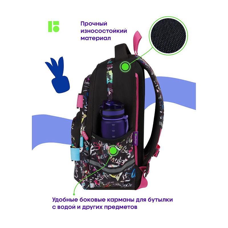 Рюкзак Berlingo Free Spirit "Fusion", 41*28*17см, 2 отделения, 3 кармана, уплотненная спинка 