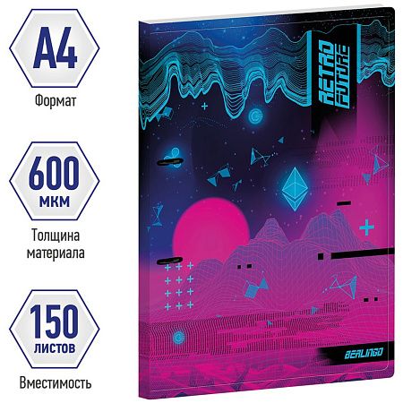 Папка на 2 кольцах Berlingo "Retro Future", 24мм, 600мкм, с рисунком, D-кольца, с внутр. карманом 