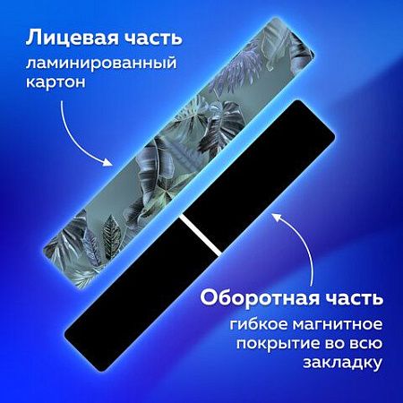 Закладки для книг МАГНИТНЫЕ, "MIX 3", набор 30 шт., 60x20 мм, BRAUBERG, 113179 
