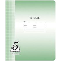 Тетрадь 18л., клетка ArtSpace "Пятерка", офсетная обложка