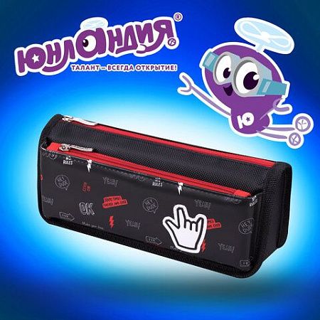 Пенал мягкий ЮНЛАНДИЯ, 2 отделения, полиэстер, "Cool vibes", черный, 21х9х6 см, 271573 