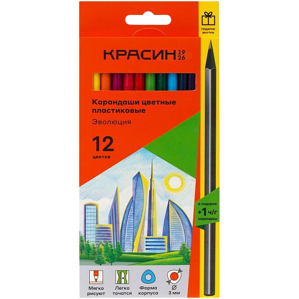 Карандаши цветные пластиковые Красин "Эволюция", 12цв.+1 ч/г HB, заточен., картон, европодвес