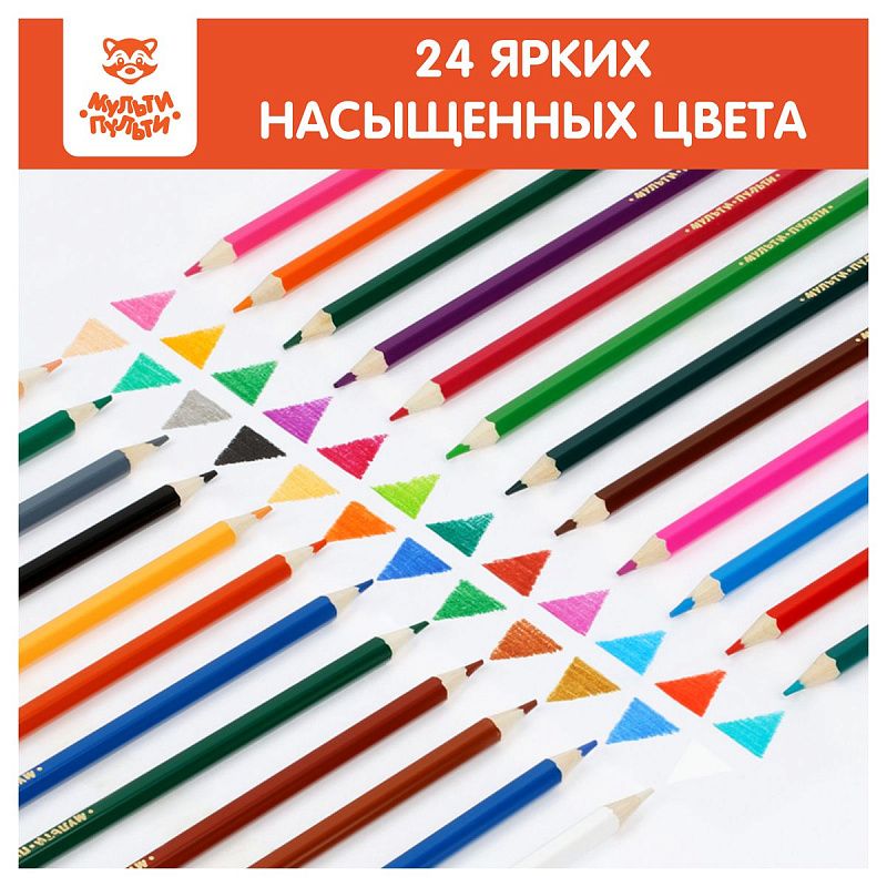 Карандаши цветные Мульти-Пульти "Невероятные приключения", 24цв., заточен., картон, европодвес