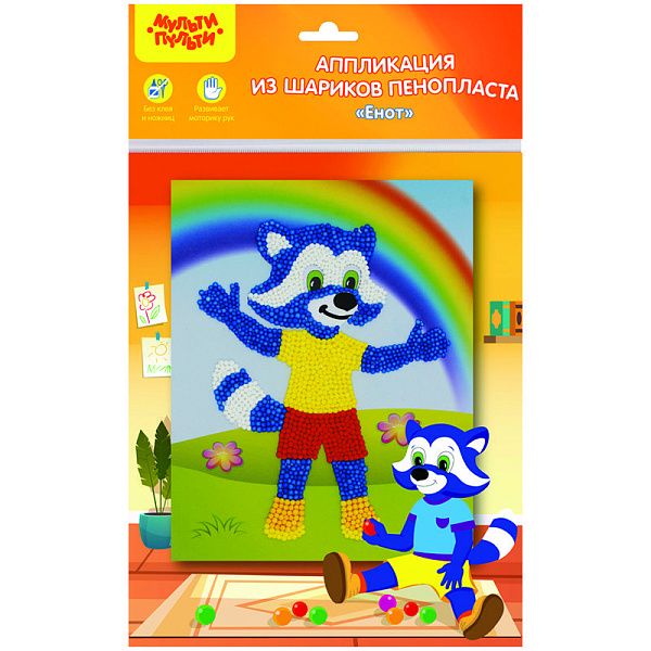 Аппликация из цветных шариков пенопласта Мульти-Пульти "Енот"