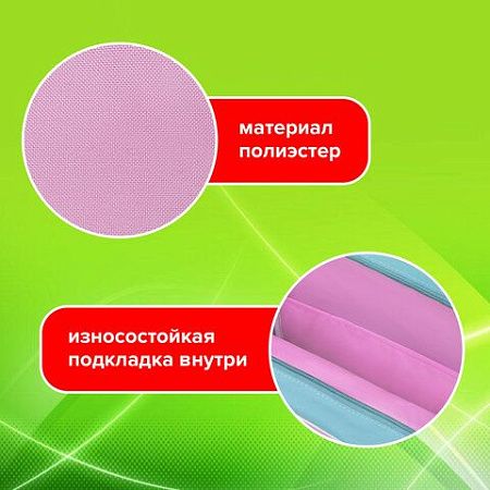 Папка на молнии с ручками STAFF EVERYDAY А4, 1 отделение, полиэстер, 80 мм, нежно-розовый, 271488 
