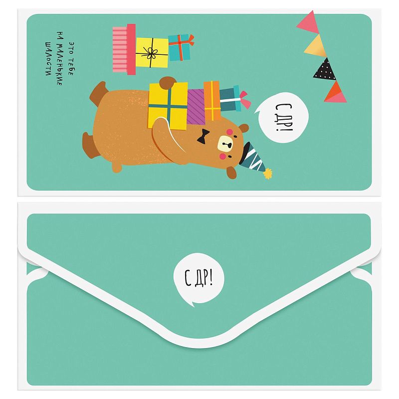 Конверт для денег MESHU "Birthday friends" 85*164мм, глянцевая ламинация, 3 дизайна