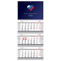 Календарь квартальный 3 бл. на 3 гр., 195*445 мм BG Mini "Россия", с бегунком, 2026г.