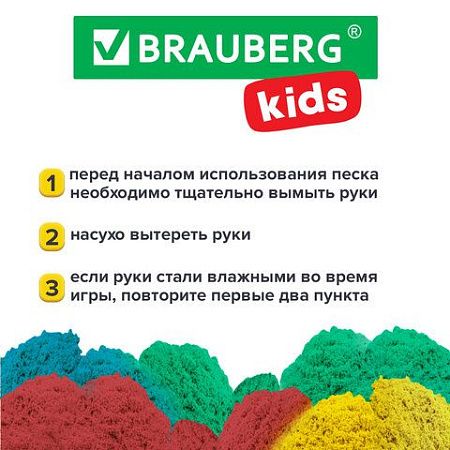 Песок для лепки кинетический песочный, 3000 г, ведро, BRAUBERG KIDS, 665479